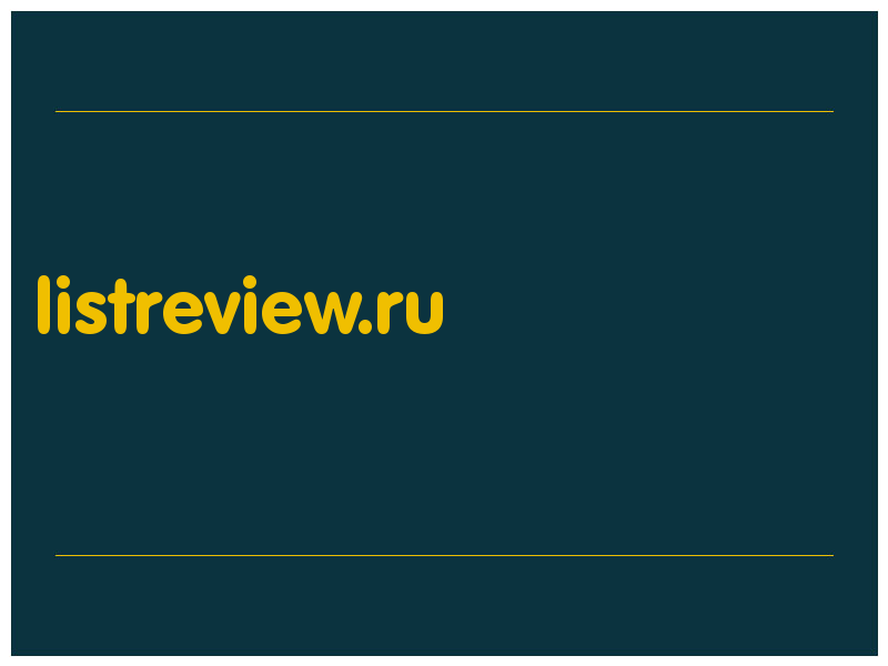 сделать скриншот listreview.ru