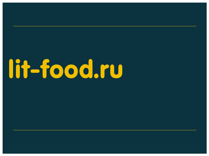 сделать скриншот lit-food.ru