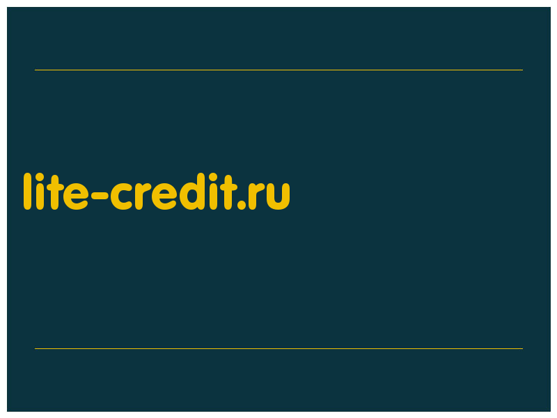 сделать скриншот lite-credit.ru