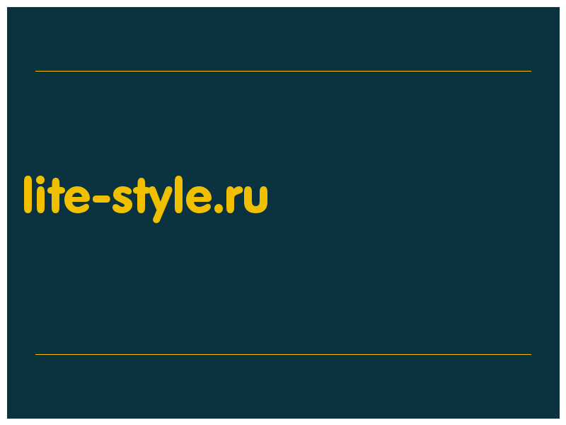 сделать скриншот lite-style.ru