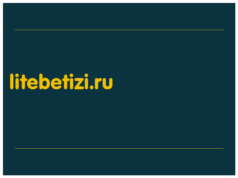 сделать скриншот litebetizi.ru