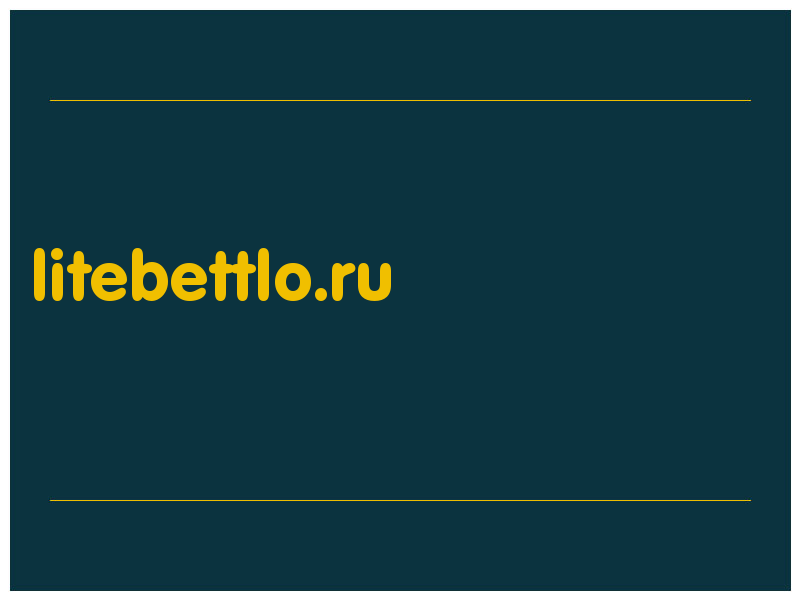 сделать скриншот litebettlo.ru