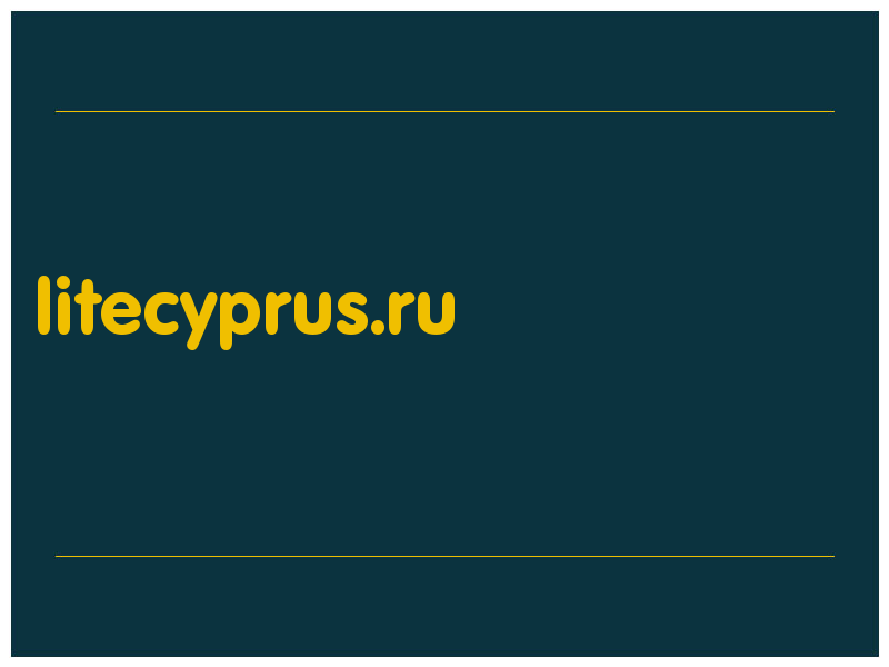 сделать скриншот litecyprus.ru