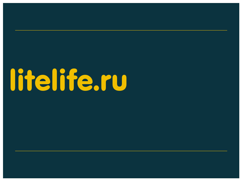сделать скриншот litelife.ru