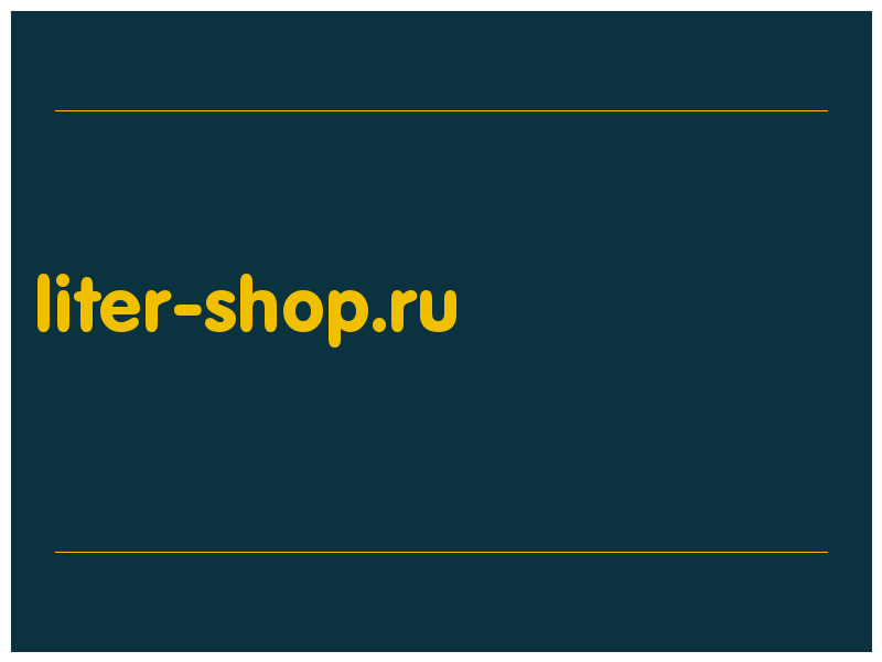 сделать скриншот liter-shop.ru