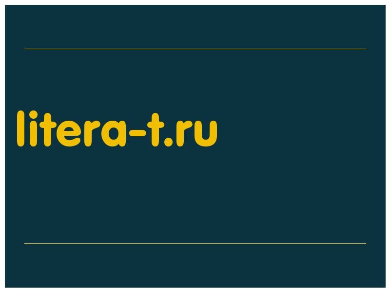 сделать скриншот litera-t.ru