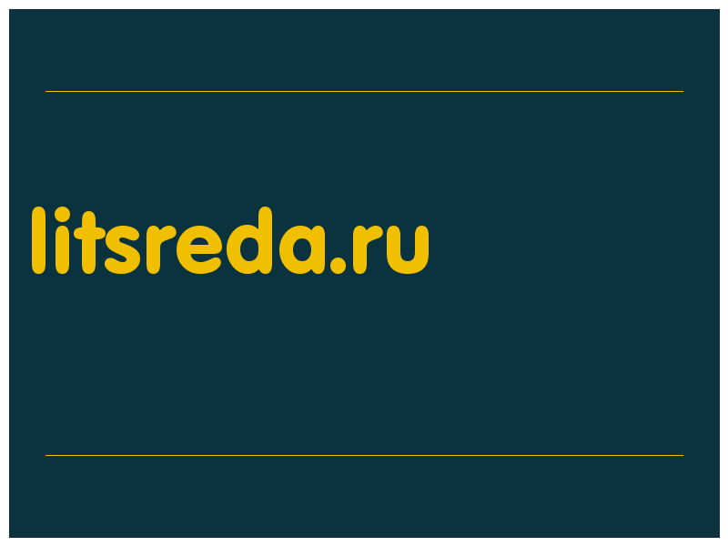 сделать скриншот litsreda.ru