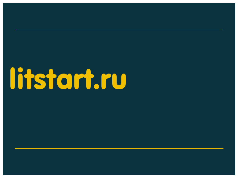 сделать скриншот litstart.ru