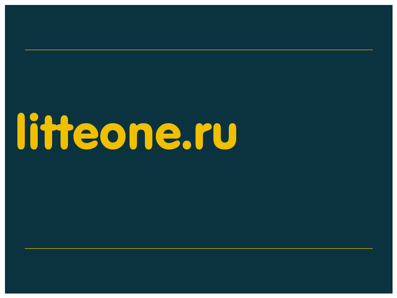 сделать скриншот litteone.ru