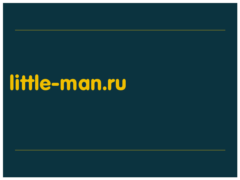 сделать скриншот little-man.ru