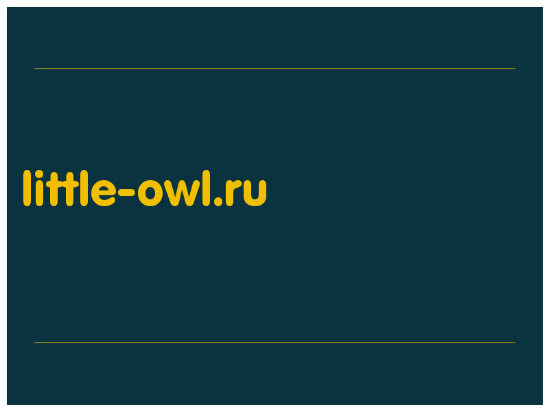 сделать скриншот little-owl.ru