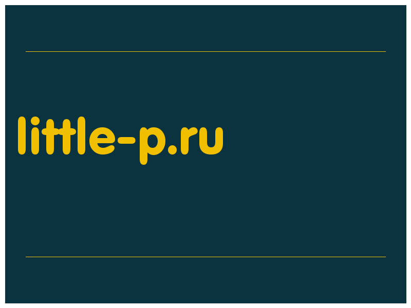 сделать скриншот little-p.ru