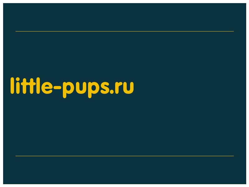 сделать скриншот little-pups.ru