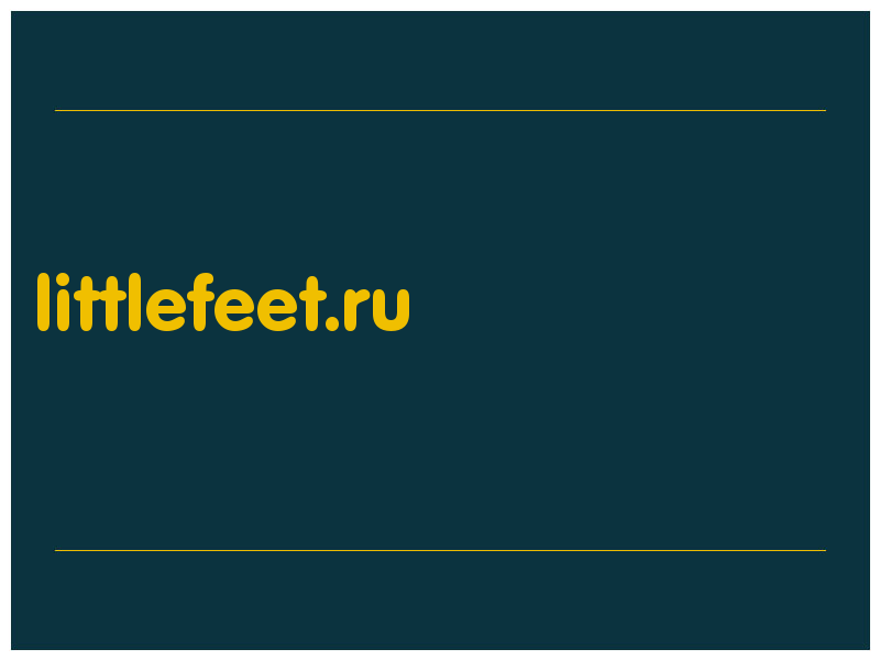 сделать скриншот littlefeet.ru
