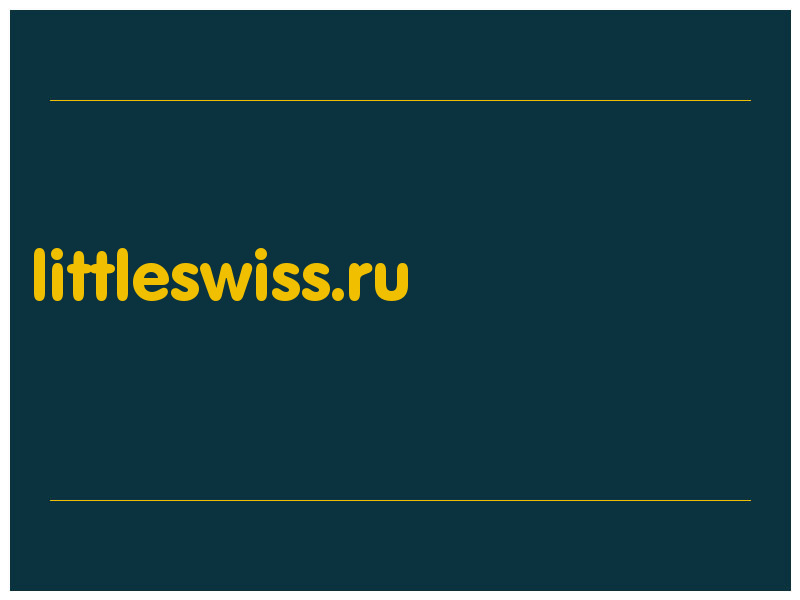 сделать скриншот littleswiss.ru