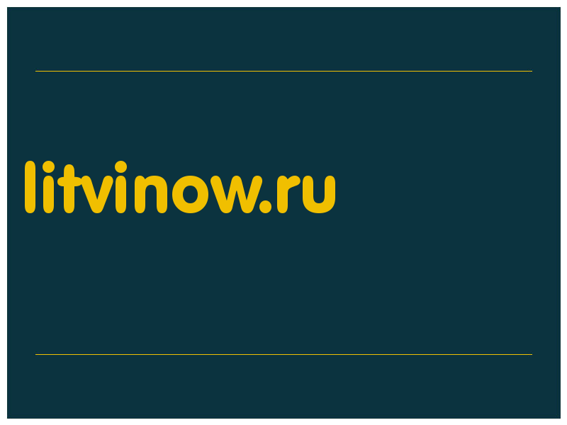 сделать скриншот litvinow.ru