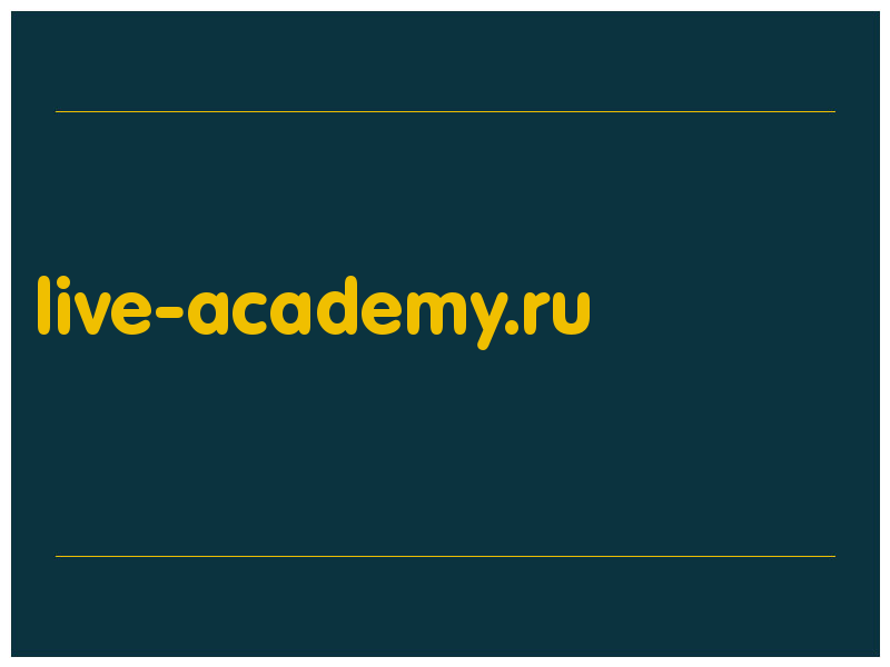 сделать скриншот live-academy.ru