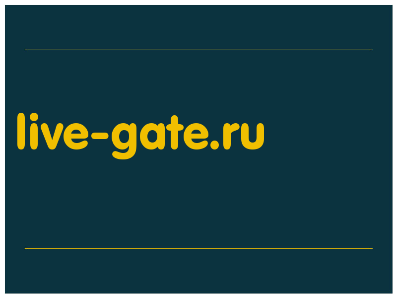 сделать скриншот live-gate.ru