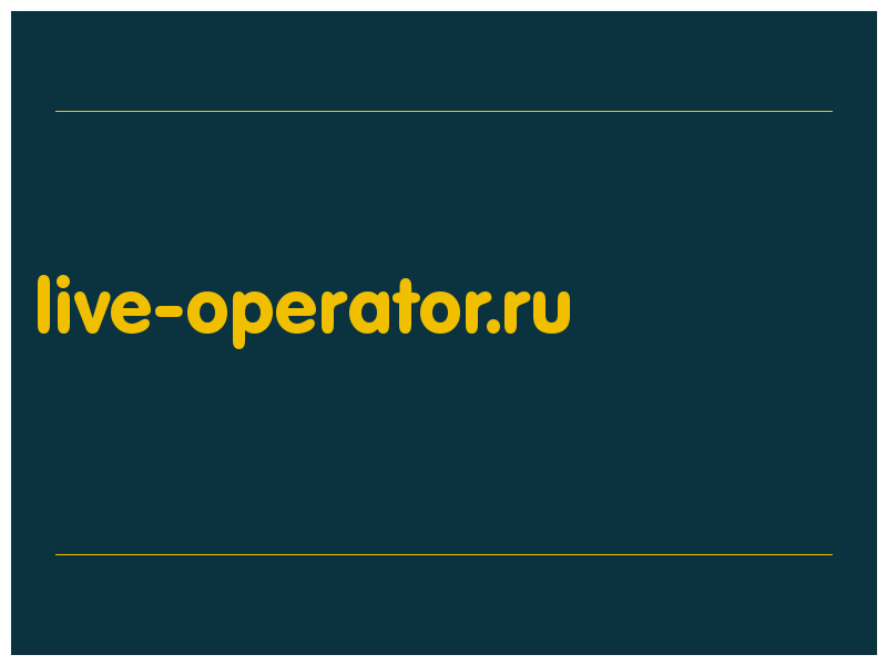 сделать скриншот live-operator.ru