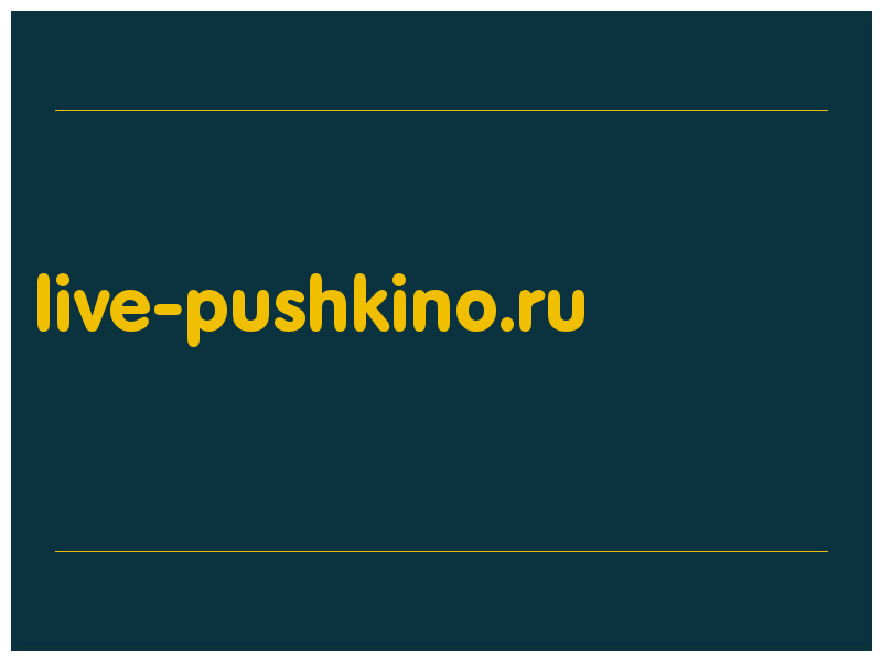 сделать скриншот live-pushkino.ru