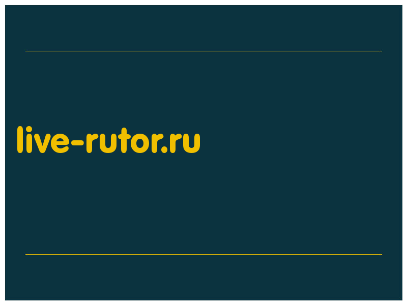 сделать скриншот live-rutor.ru