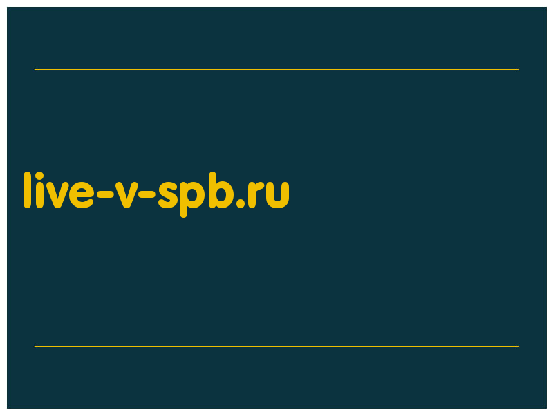 сделать скриншот live-v-spb.ru