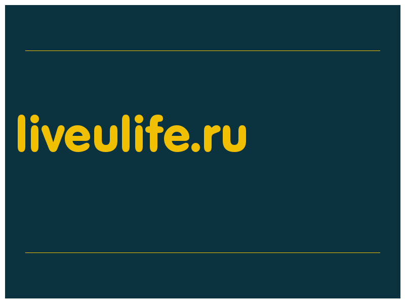 сделать скриншот liveulife.ru