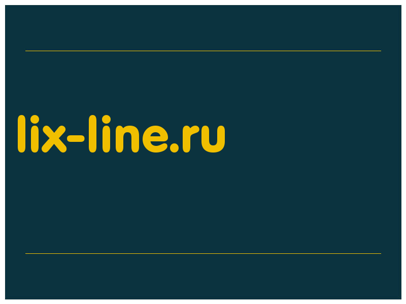 сделать скриншот lix-line.ru