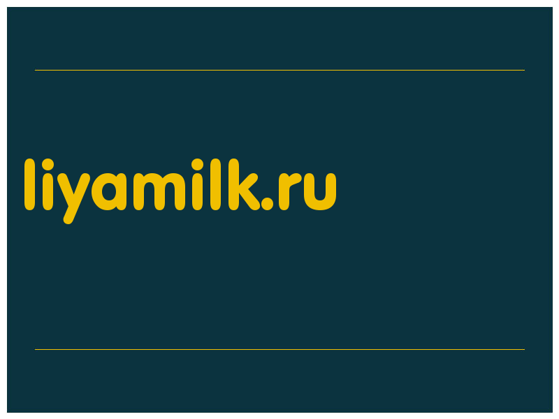 сделать скриншот liyamilk.ru