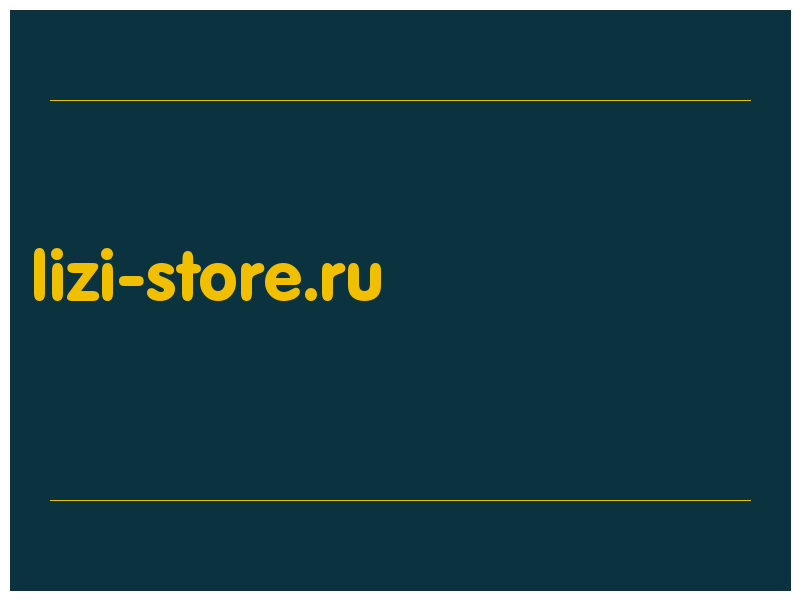 сделать скриншот lizi-store.ru