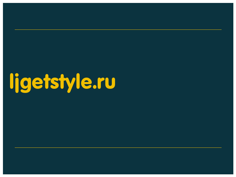сделать скриншот ljgetstyle.ru