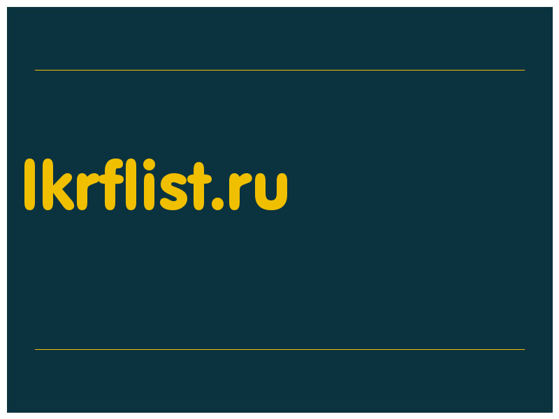 сделать скриншот lkrflist.ru