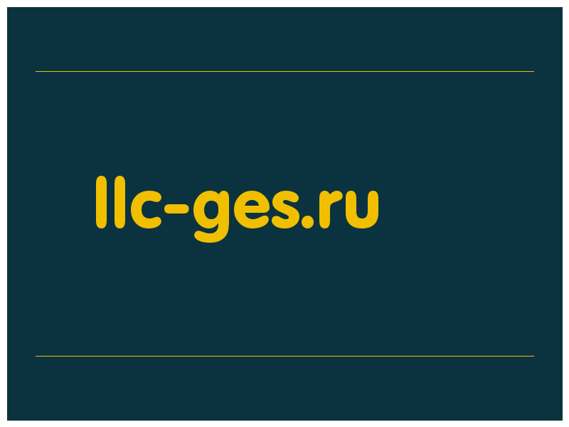 сделать скриншот llc-ges.ru