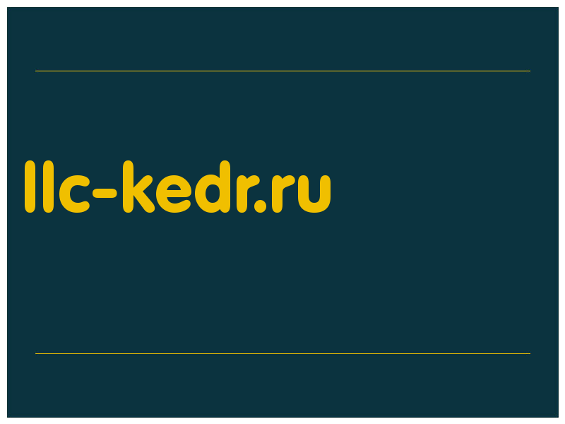 сделать скриншот llc-kedr.ru