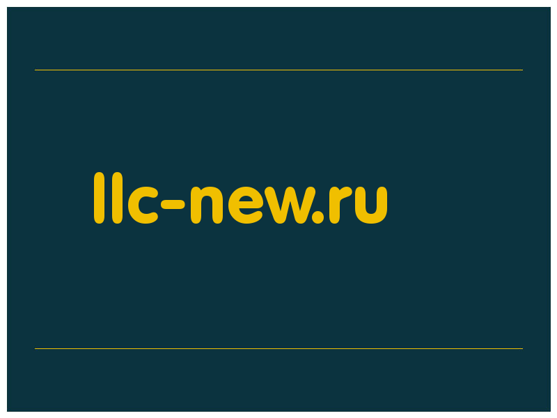 сделать скриншот llc-new.ru