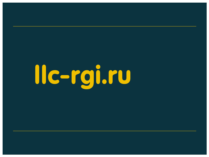 сделать скриншот llc-rgi.ru
