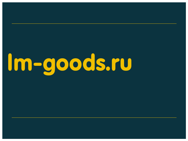 сделать скриншот lm-goods.ru