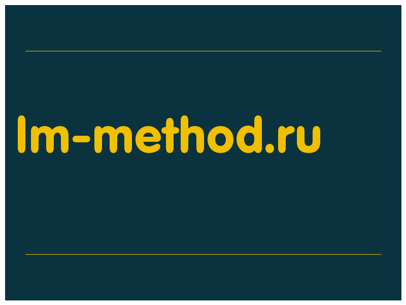 сделать скриншот lm-method.ru