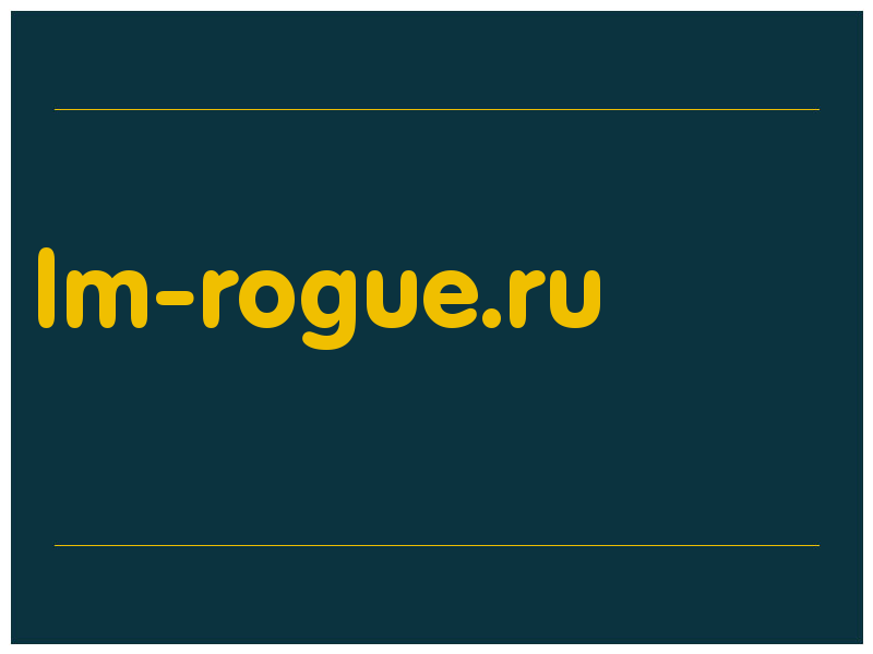 сделать скриншот lm-rogue.ru