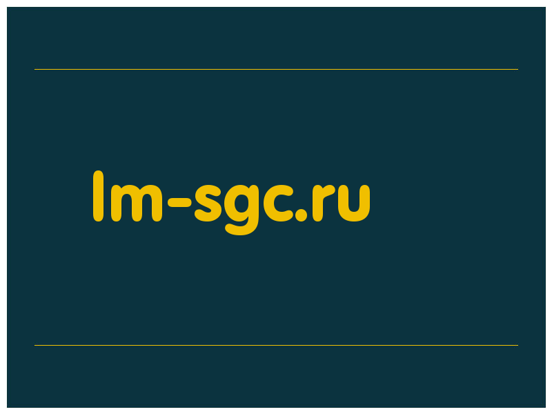 сделать скриншот lm-sgc.ru