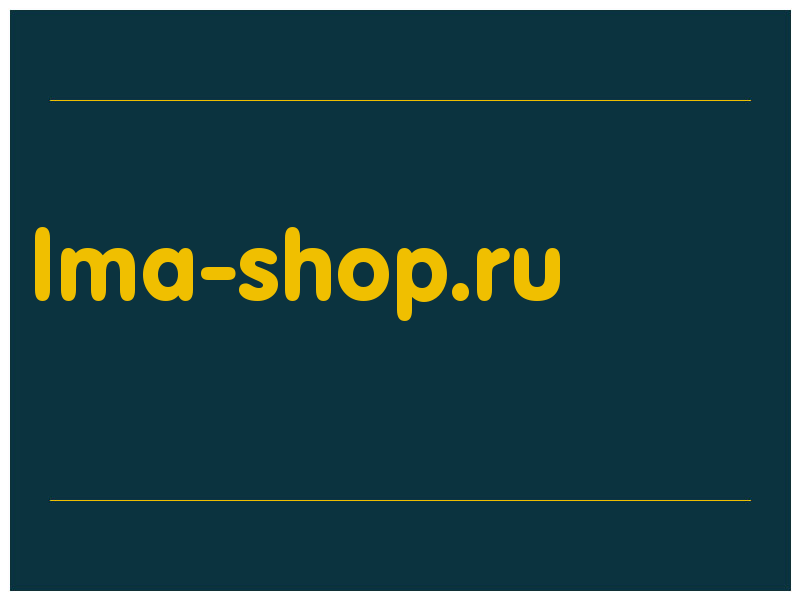 сделать скриншот lma-shop.ru
