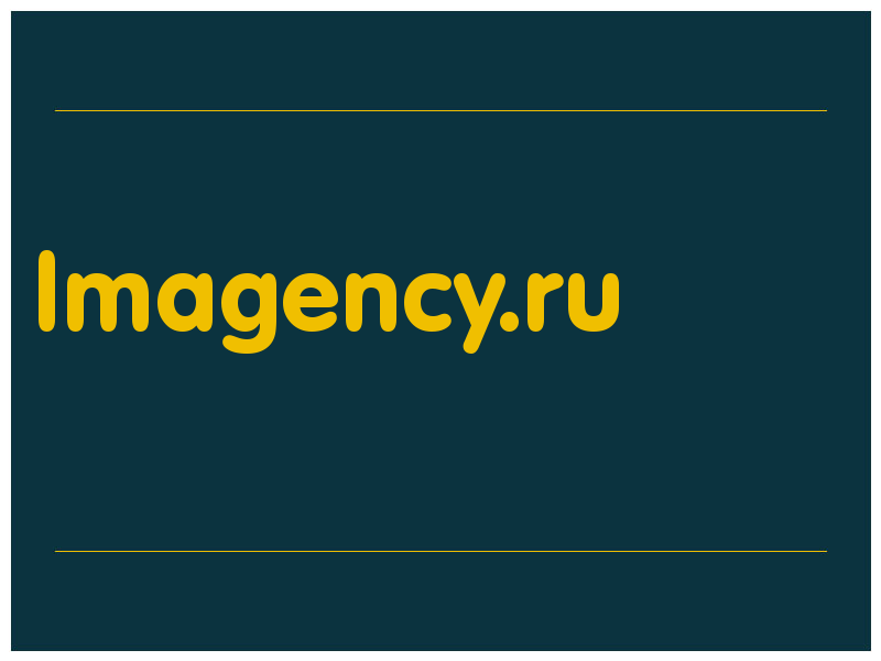 сделать скриншот lmagency.ru