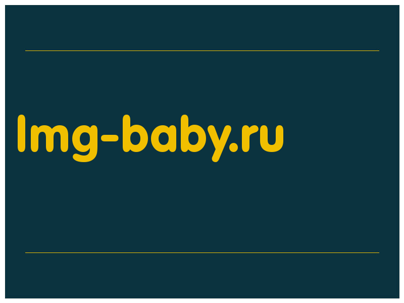 сделать скриншот lmg-baby.ru