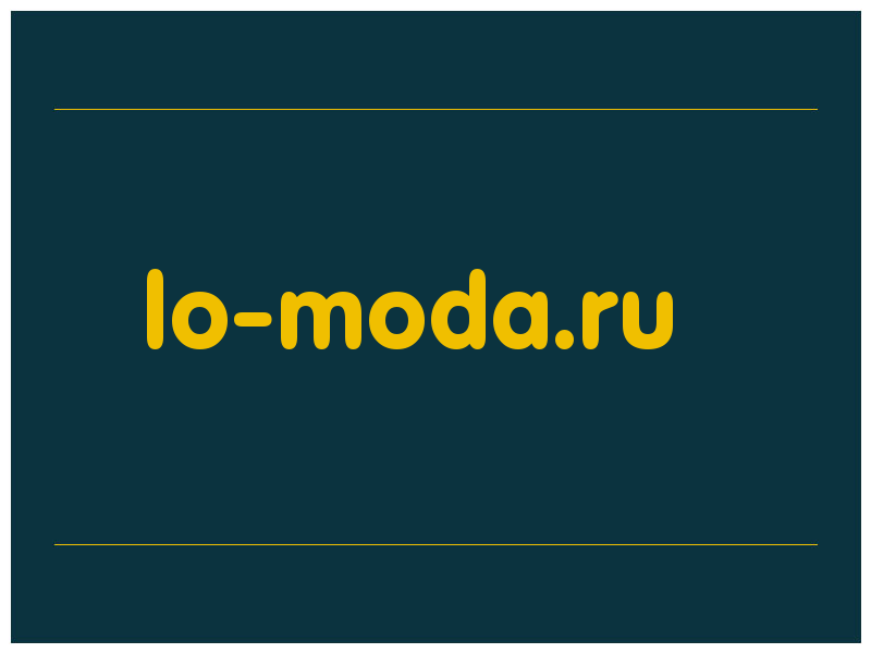 сделать скриншот lo-moda.ru