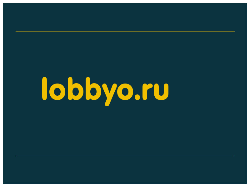 сделать скриншот lobbyo.ru