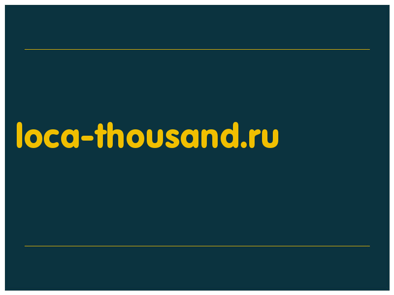 сделать скриншот loca-thousand.ru