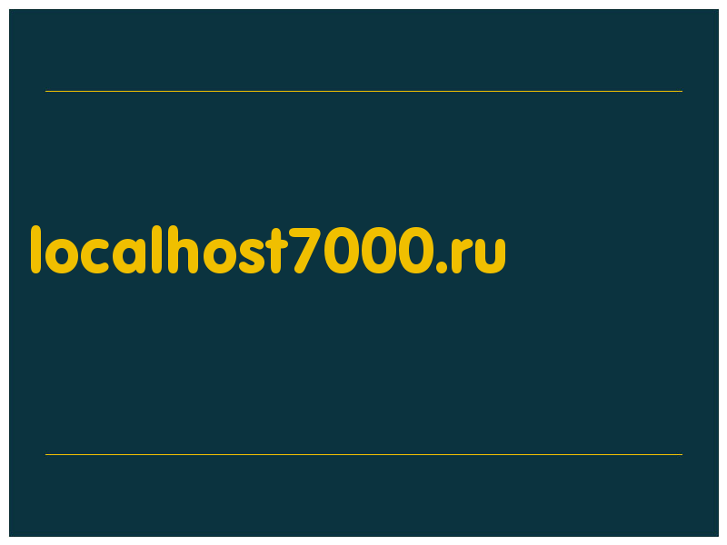 сделать скриншот localhost7000.ru