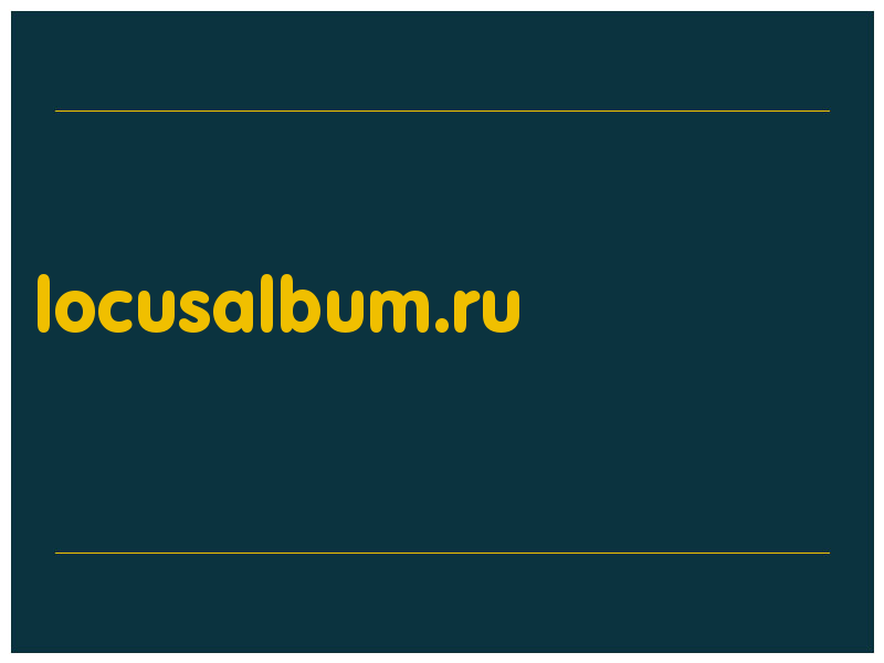 сделать скриншот locusalbum.ru