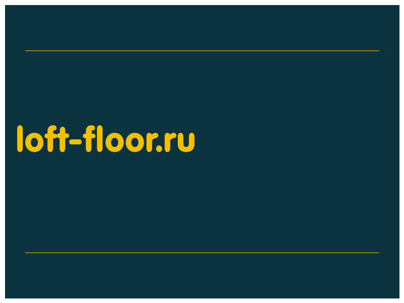 сделать скриншот loft-floor.ru