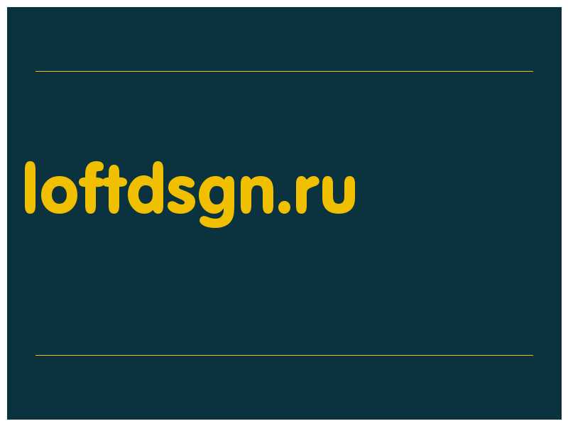 сделать скриншот loftdsgn.ru